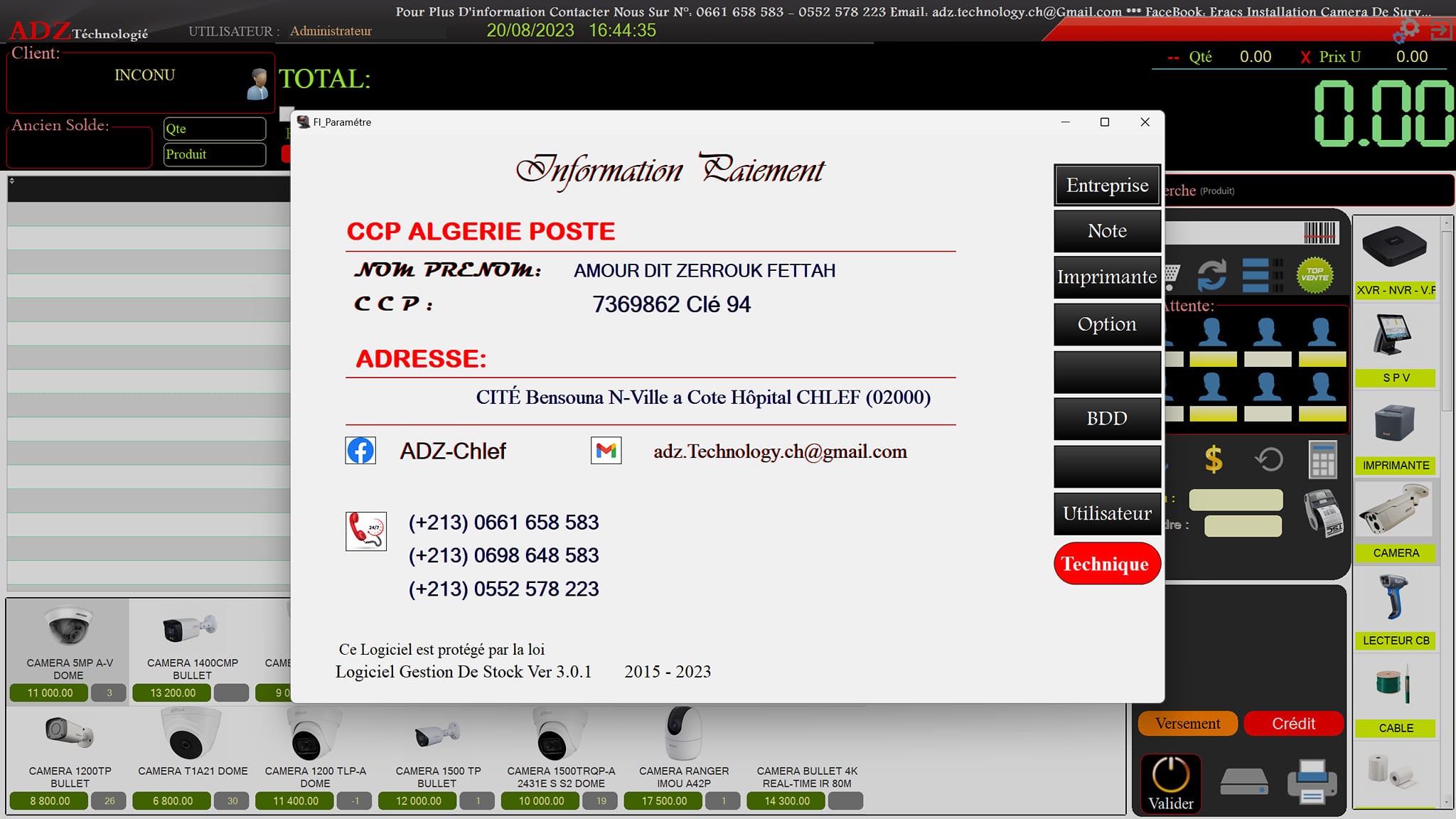 Adz technology chlef | Chlef
