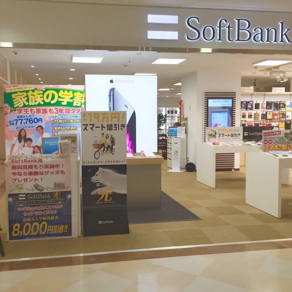 ソフトバンク ショップ 錦糸 町