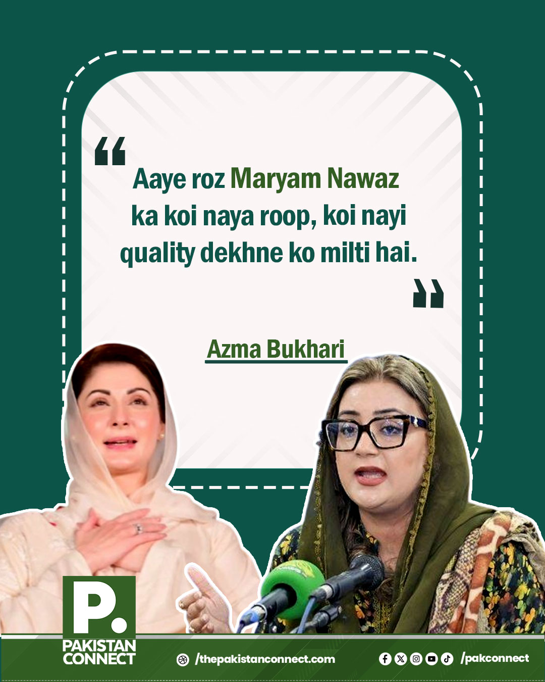 According to Uzma Bukhari, every day we... - Pakistan Connect | Facebook
