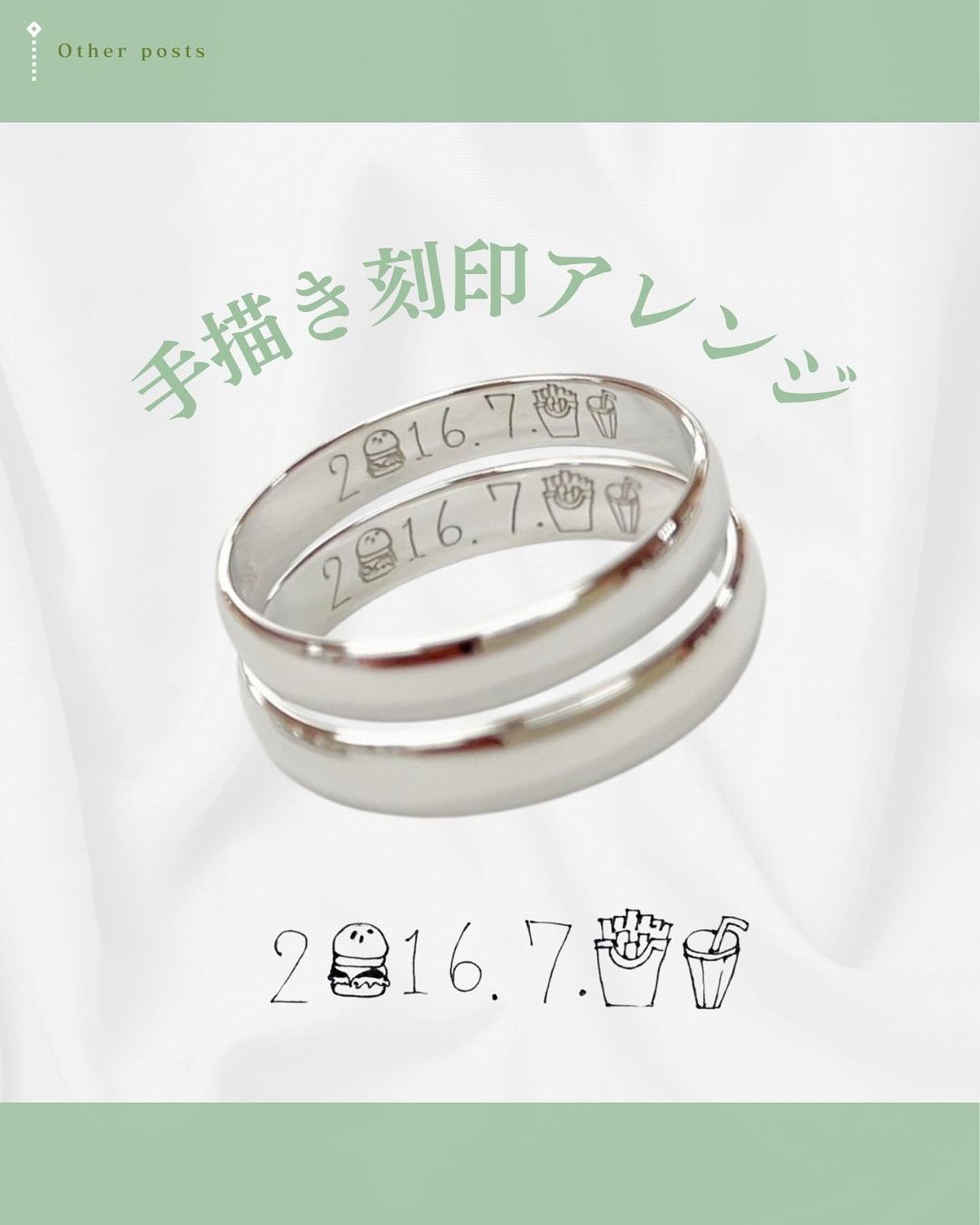 世界に一つだけの結婚指輪 二人だけの、世界に一つ
