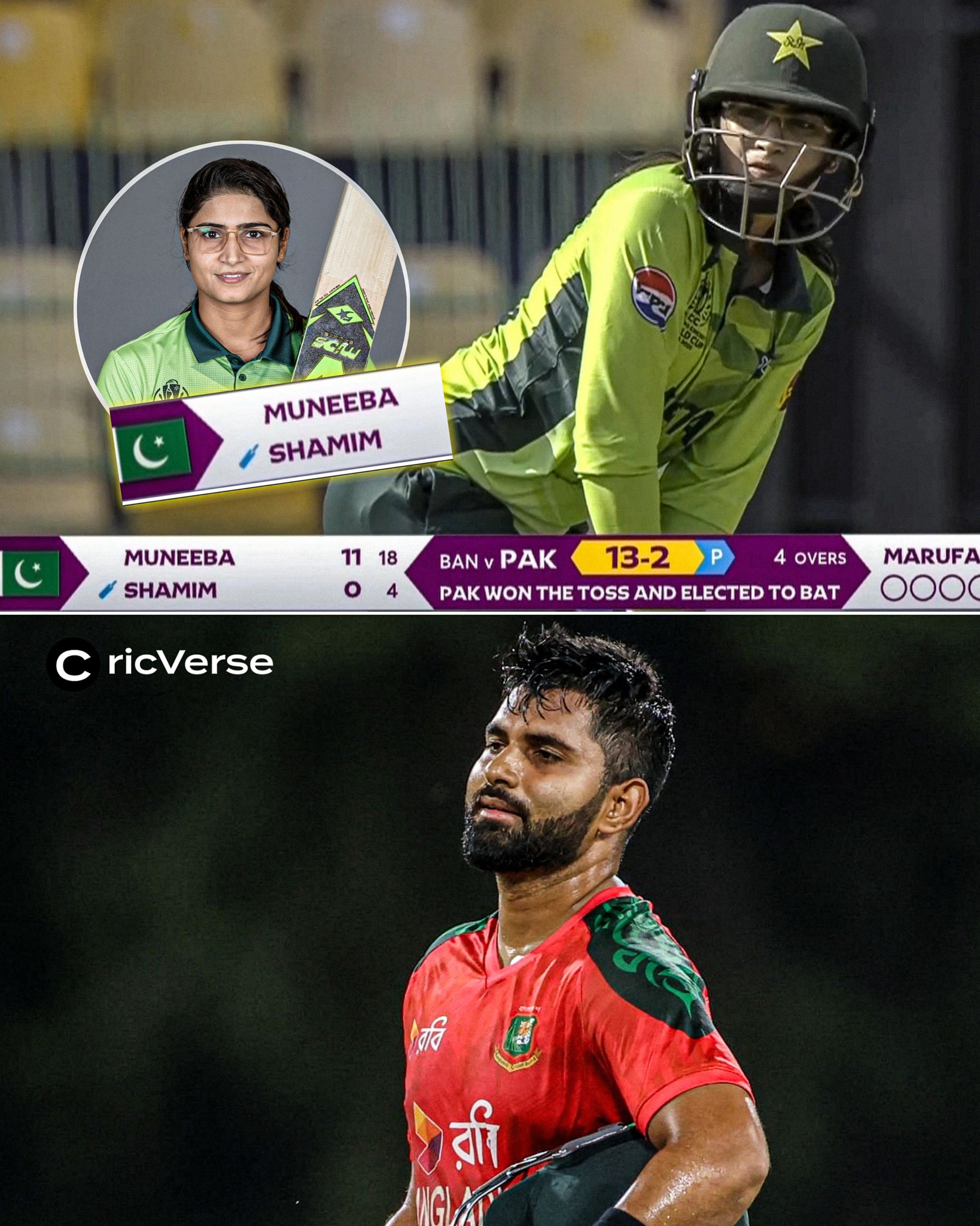 CricVerse - 