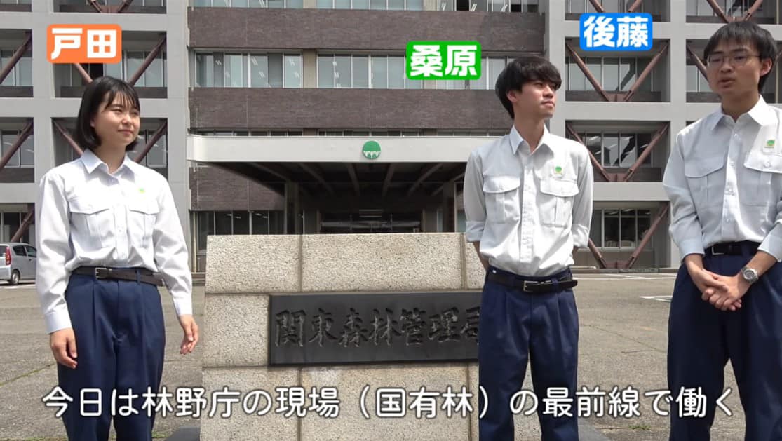 林野庁 rinya - 【あなたに届け!!関東森林管理局「森林を守る若き森林官」の動画を掲載しました】... | Facebook