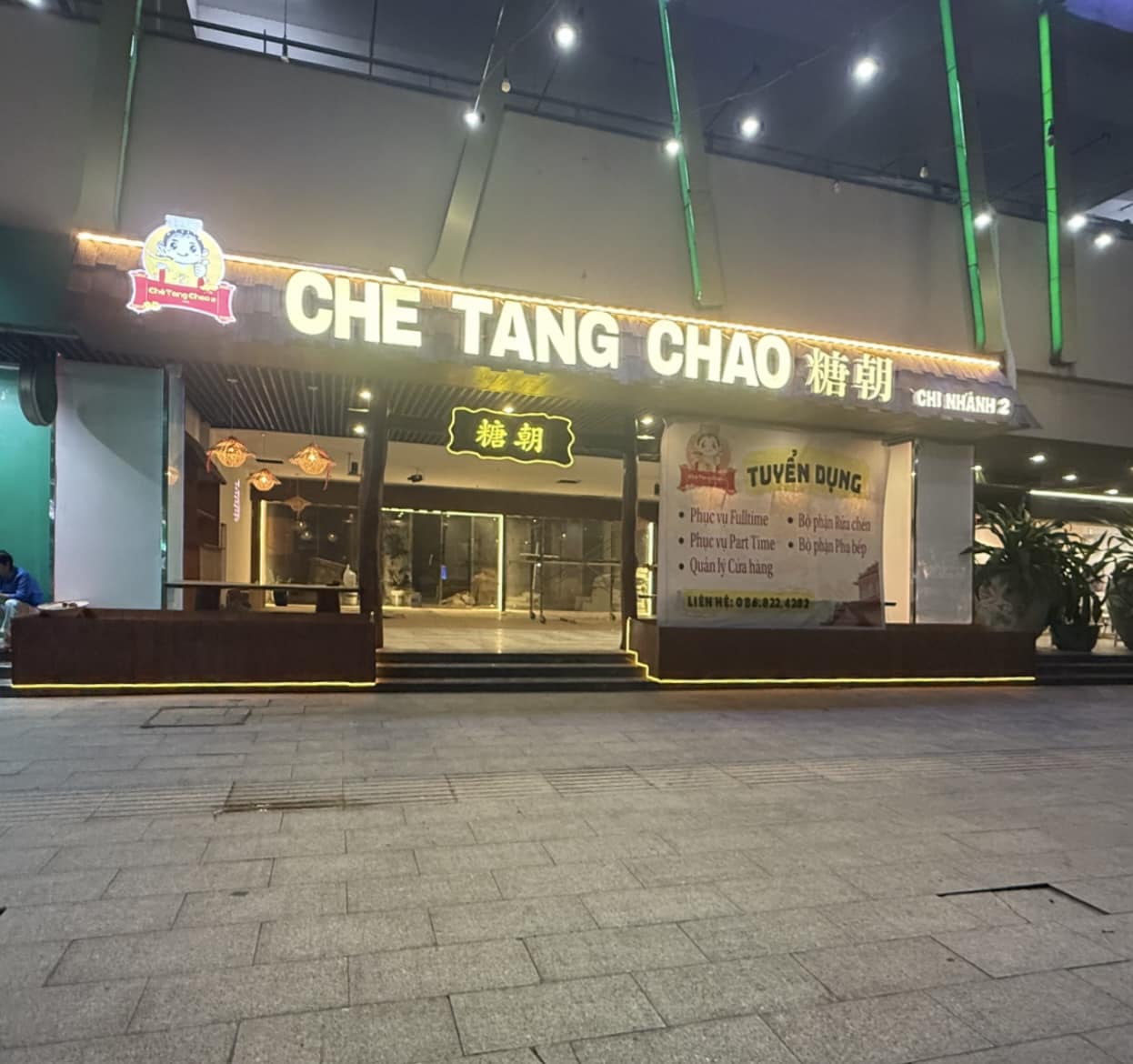 Chè Tang Chao - 🔥🔥Ngôi nhà thứ 2 của Chè Tang Chao sắp lộ... | Facebook