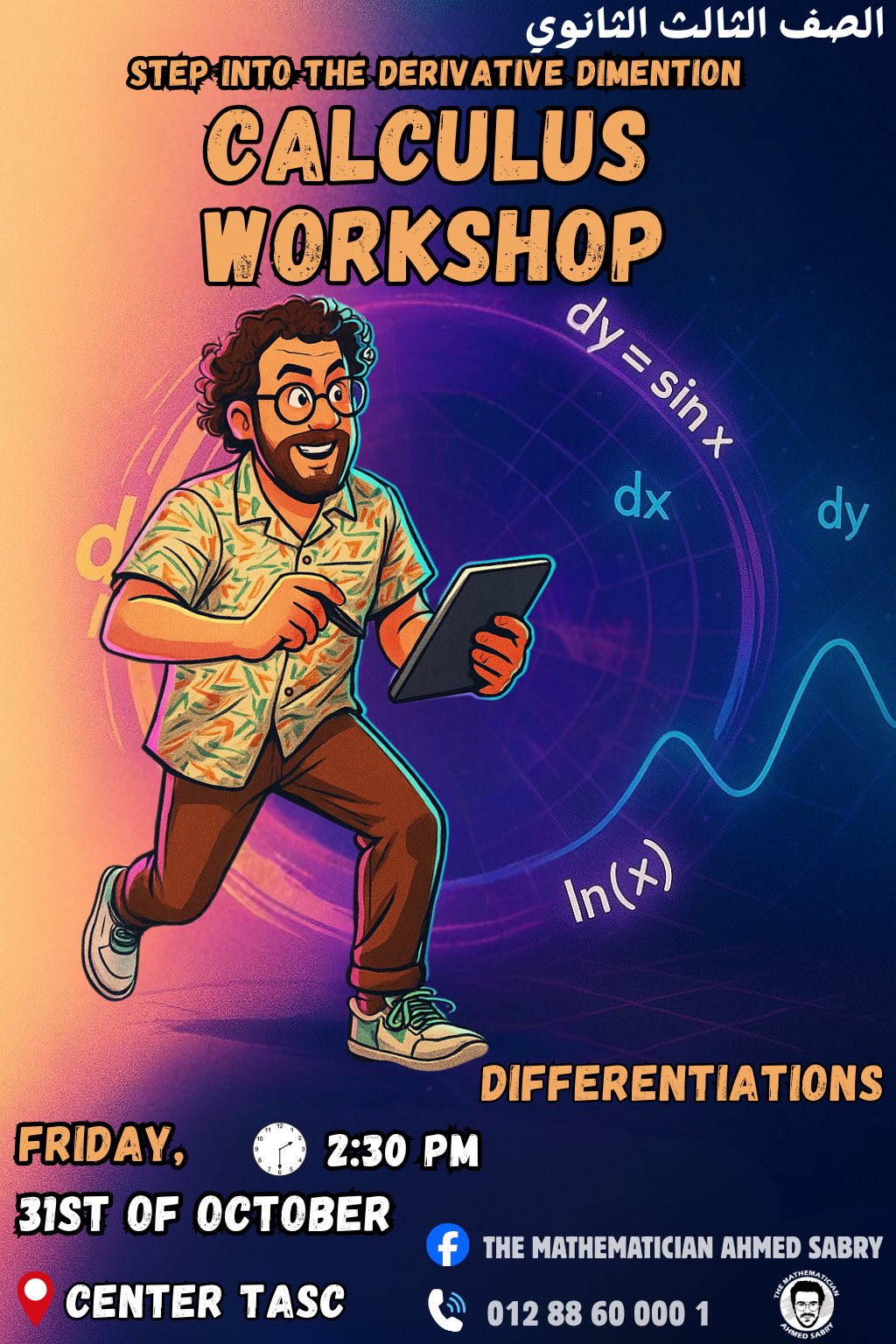 The Mathematician Ahmed Sabry