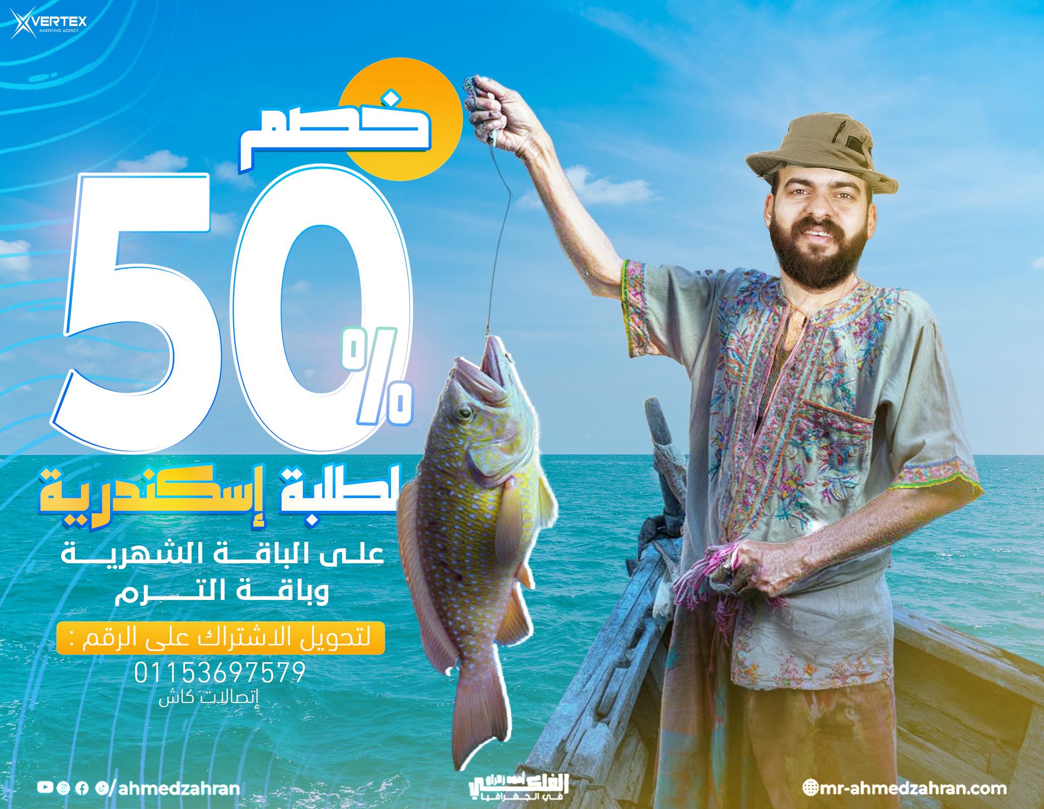 mr-ahmed-zahran-facebook