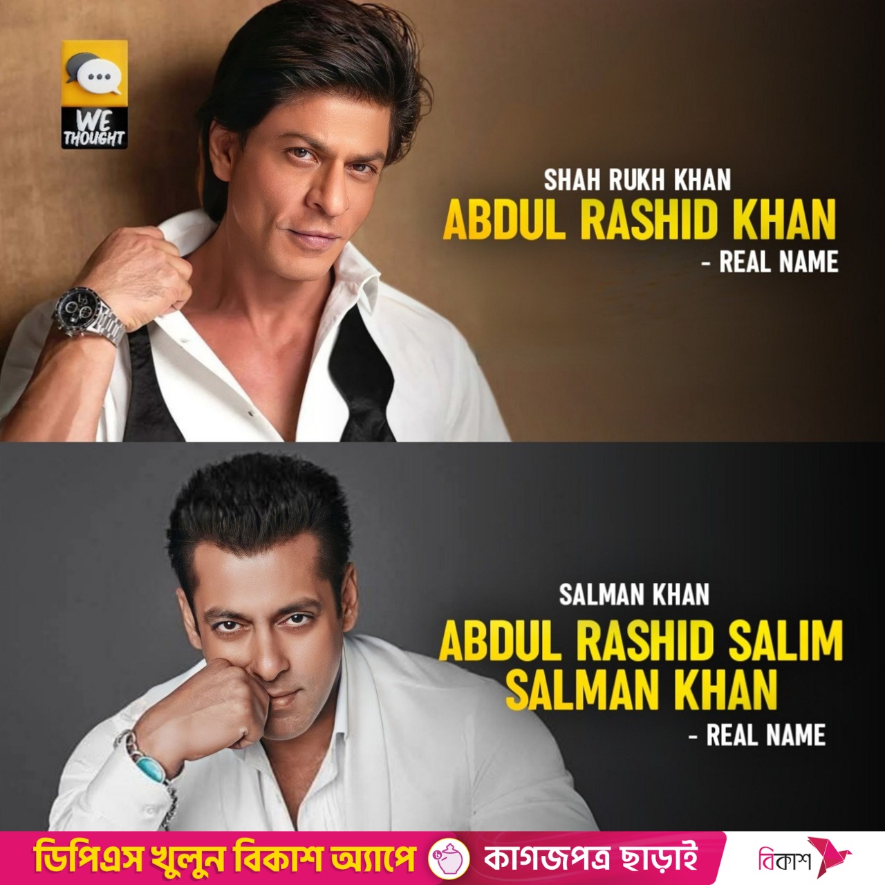 We - Khan brothers! 🫂🖤 | Facebook