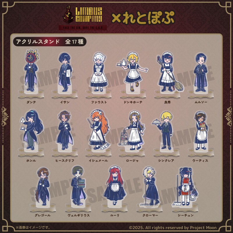 Set goods collab của Limbus Company x れとぽぷ có thể đặt mua tại