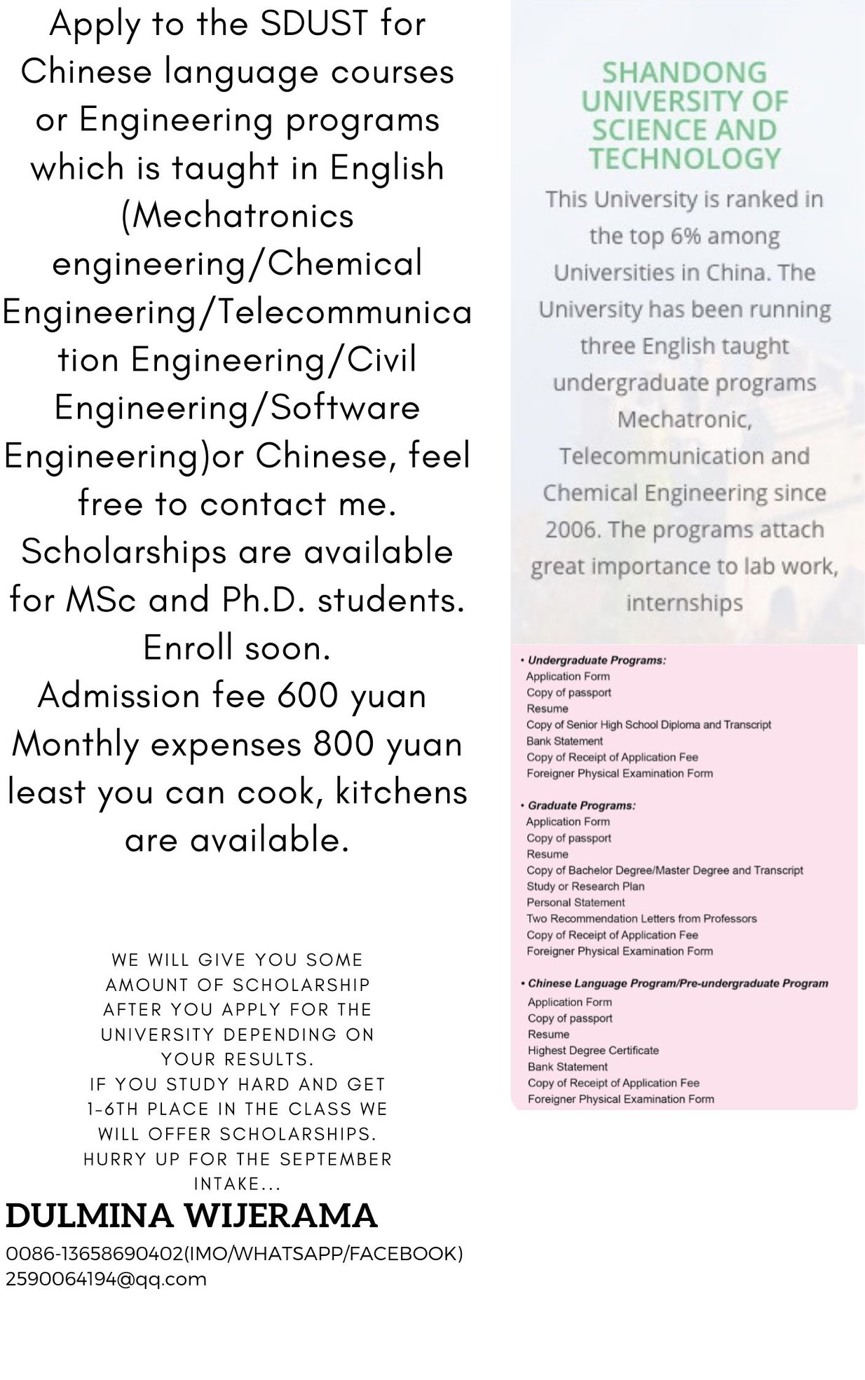 Shandong University of Science and Technology | Qingdao