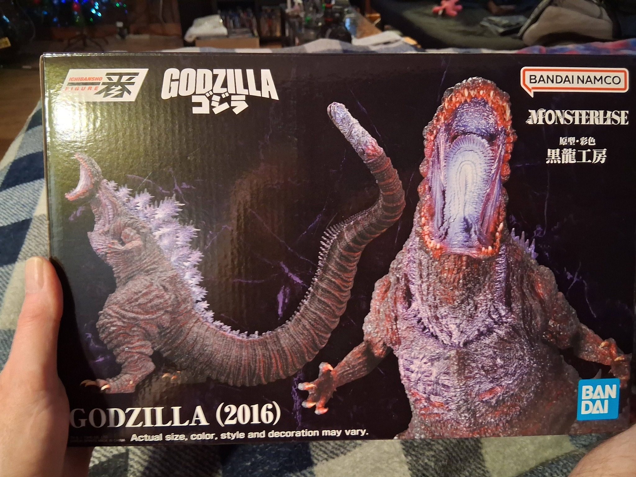 Ichiban Shin Godzilla 2016 figure review