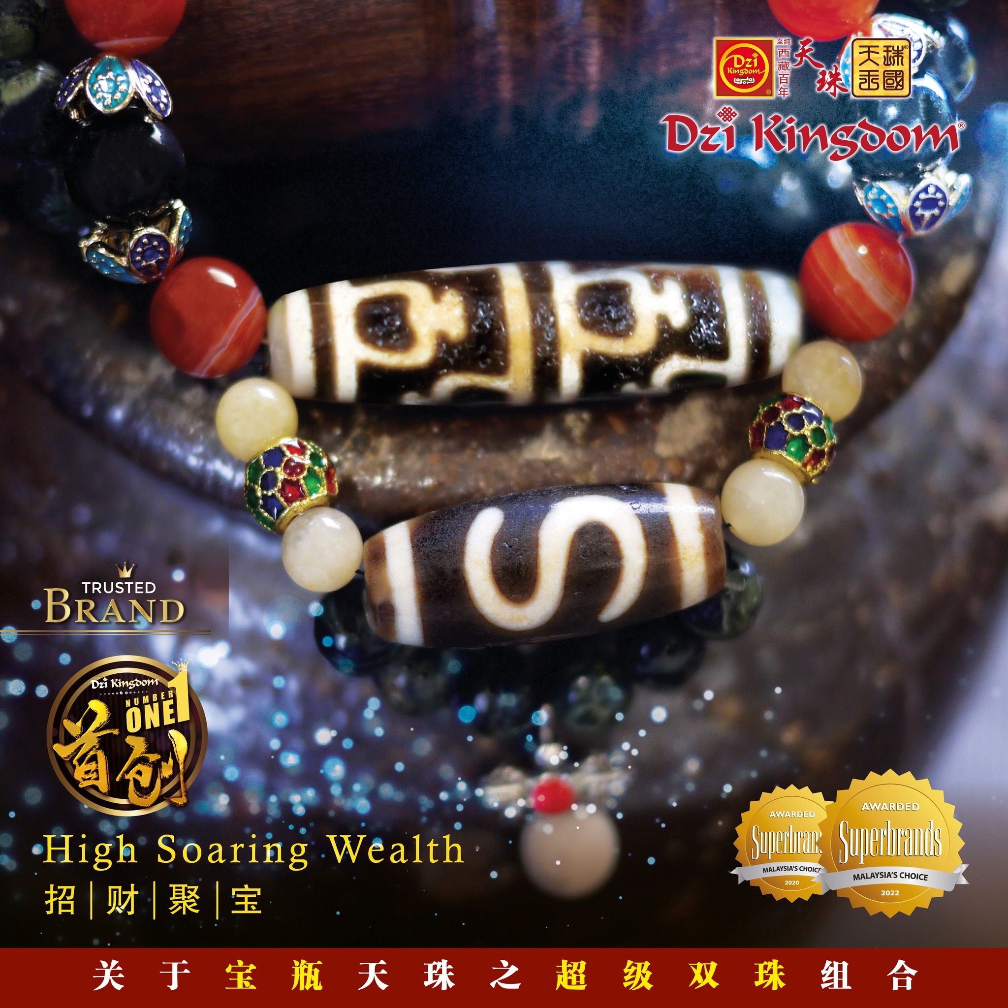 💡长寿天珠篇| 🔮关于【#长寿宝瓶天珠】🔮 让我们一起了解𝐃𝐳𝐢