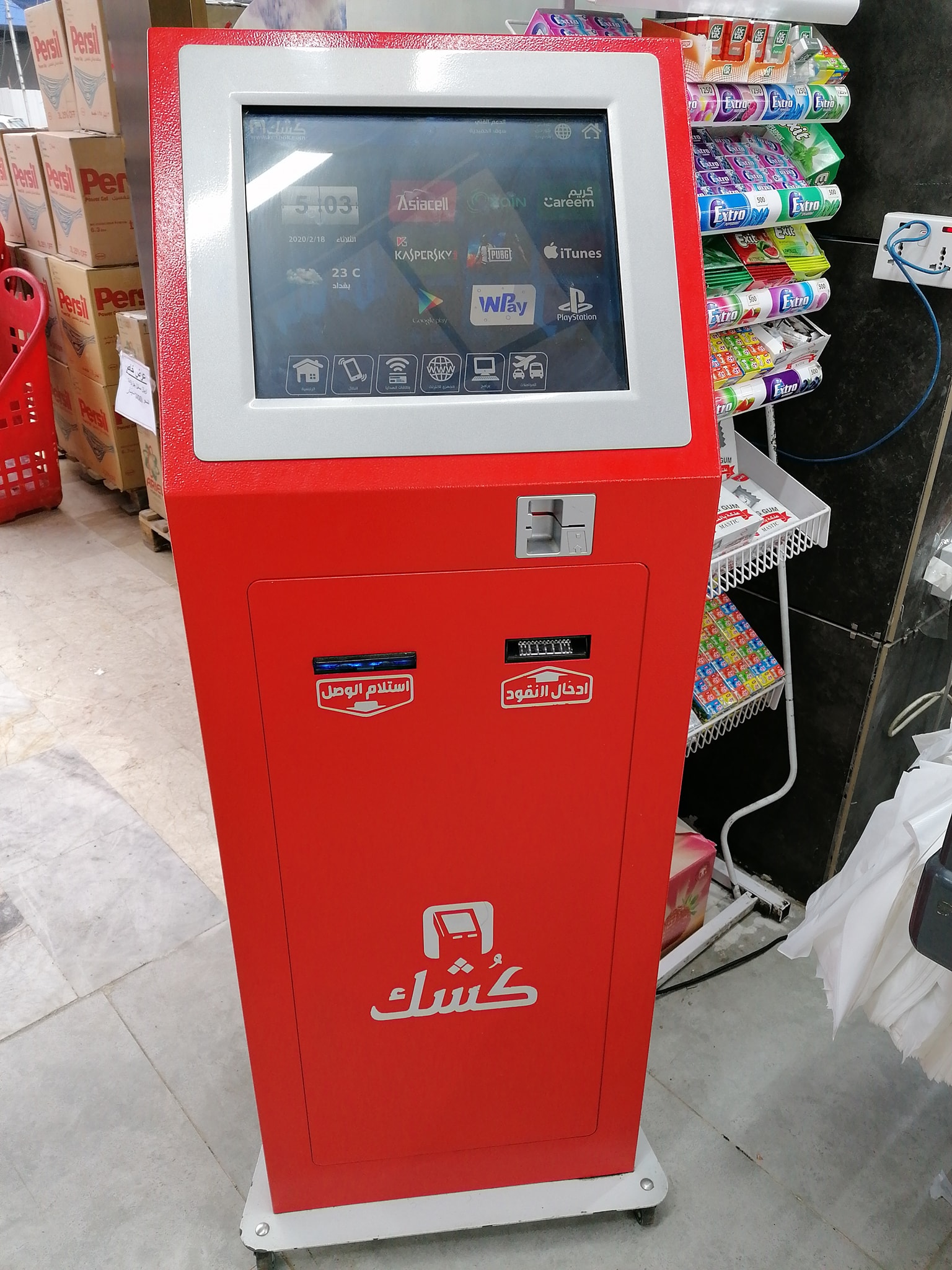 مركز المتحدة للتسوق المنزلي جهاز كشك يوفر بطاقات العاب وكارتات شحن الموبايل وجميع بطايق الشحن متوفر في مركز المتحده للتسوق المنزلي Facebook