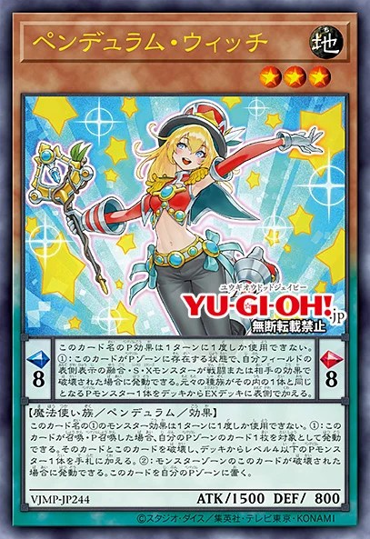 yugioh best pendulum cards Super Rare Card Performapal Sorcerer Limited Edition CT13-EN007 by Yu Gi Oh! : Toys & Games 1200 / Description Yu-Gi-Oh! Duel Links adds Pendulum