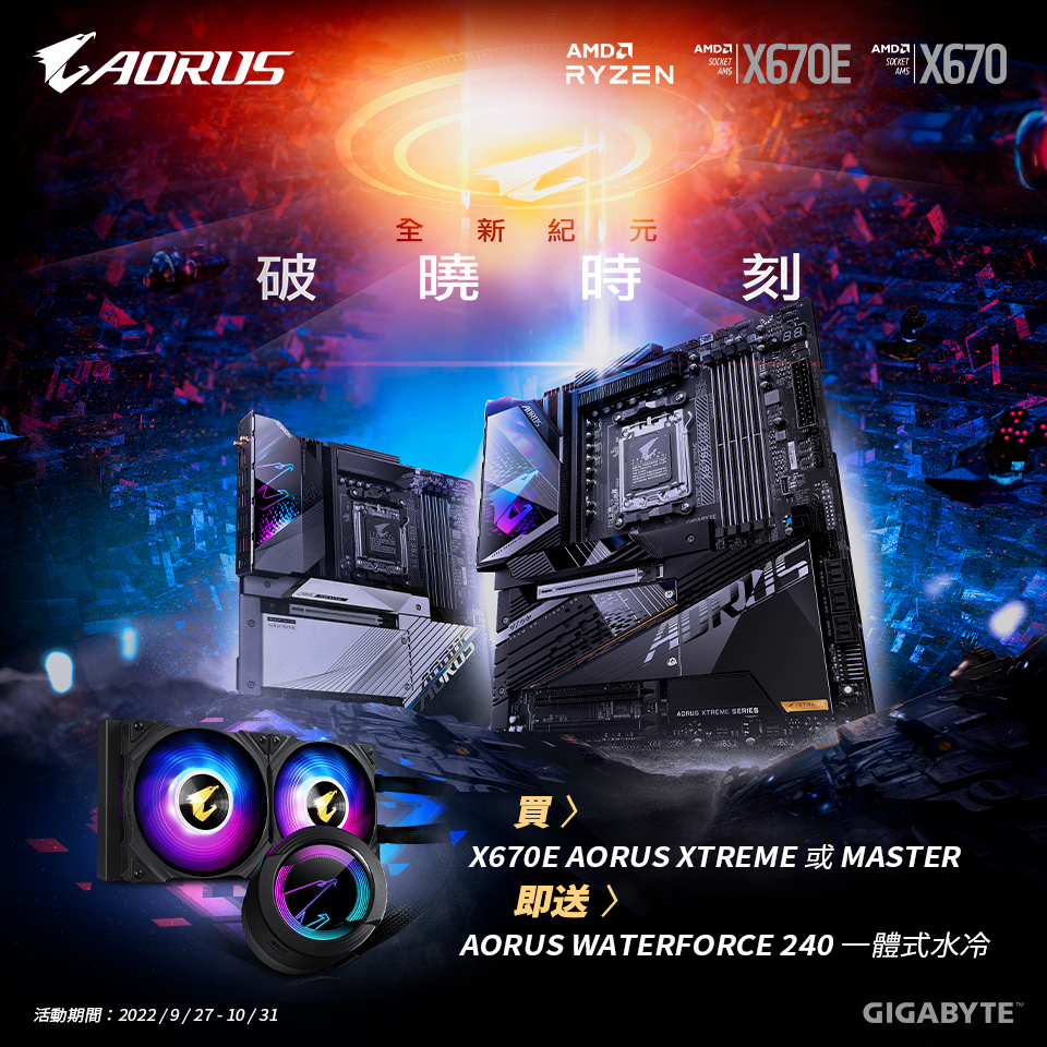 Synnex HK - 【新品發佈】AMD 全新系列 X670E/X670 正式上市 全新架構既 AMD... | Facebook
