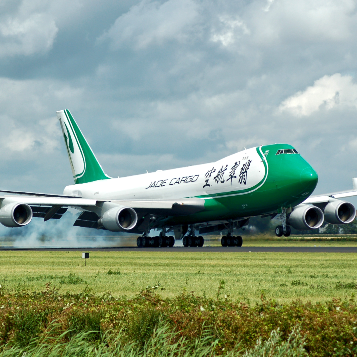 World - Today marks the 17th anniversary of Jade Cargo