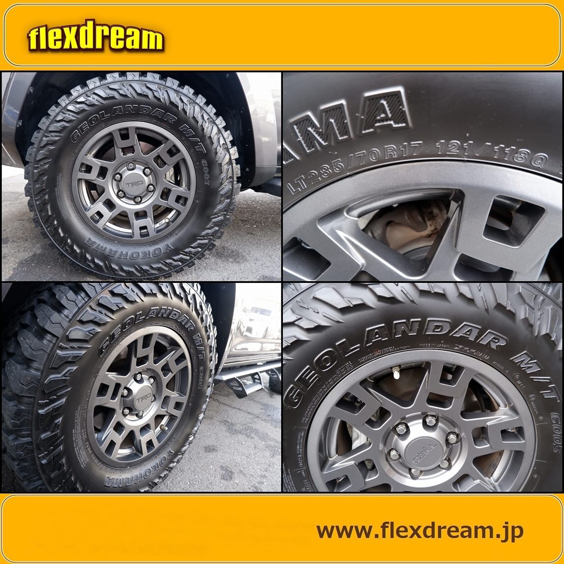 セコイア フューエルホイール ビルシュタインショックのセット 引き付ける