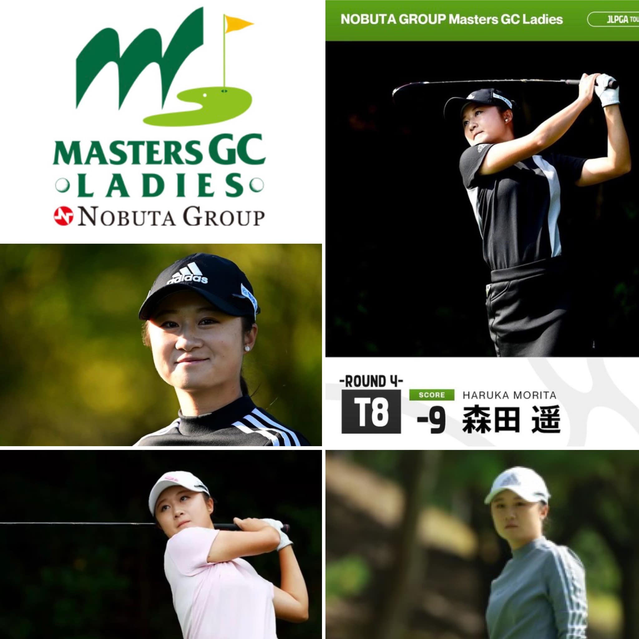 マスターズGCレディースチケット4枚 日本女子オープンゴルフ選手権2023 