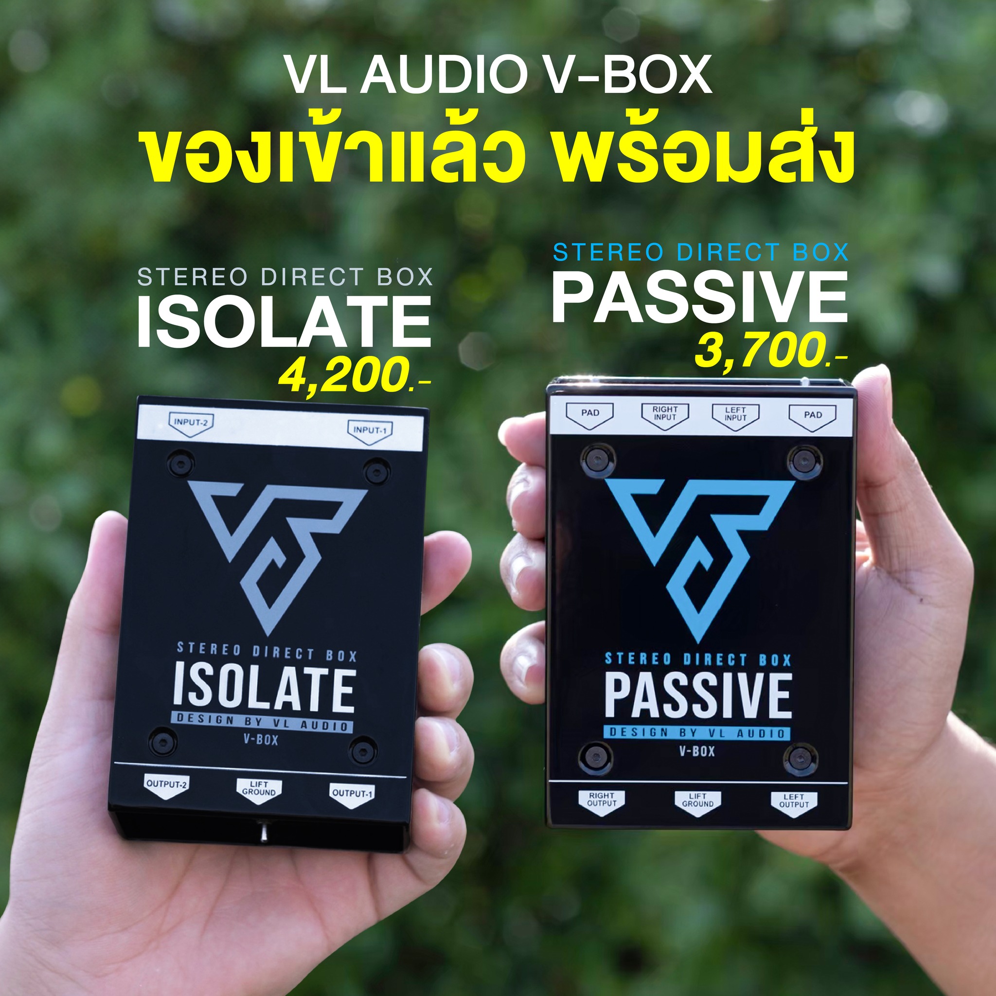 กันไฟย้อนเข้ามิกเซอร์ใช้ Vbox Stereo... - AT prosound-shop | Facebook