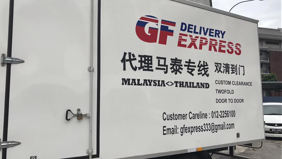 Gf Express Delivery Added A New Gf Express Delivery
