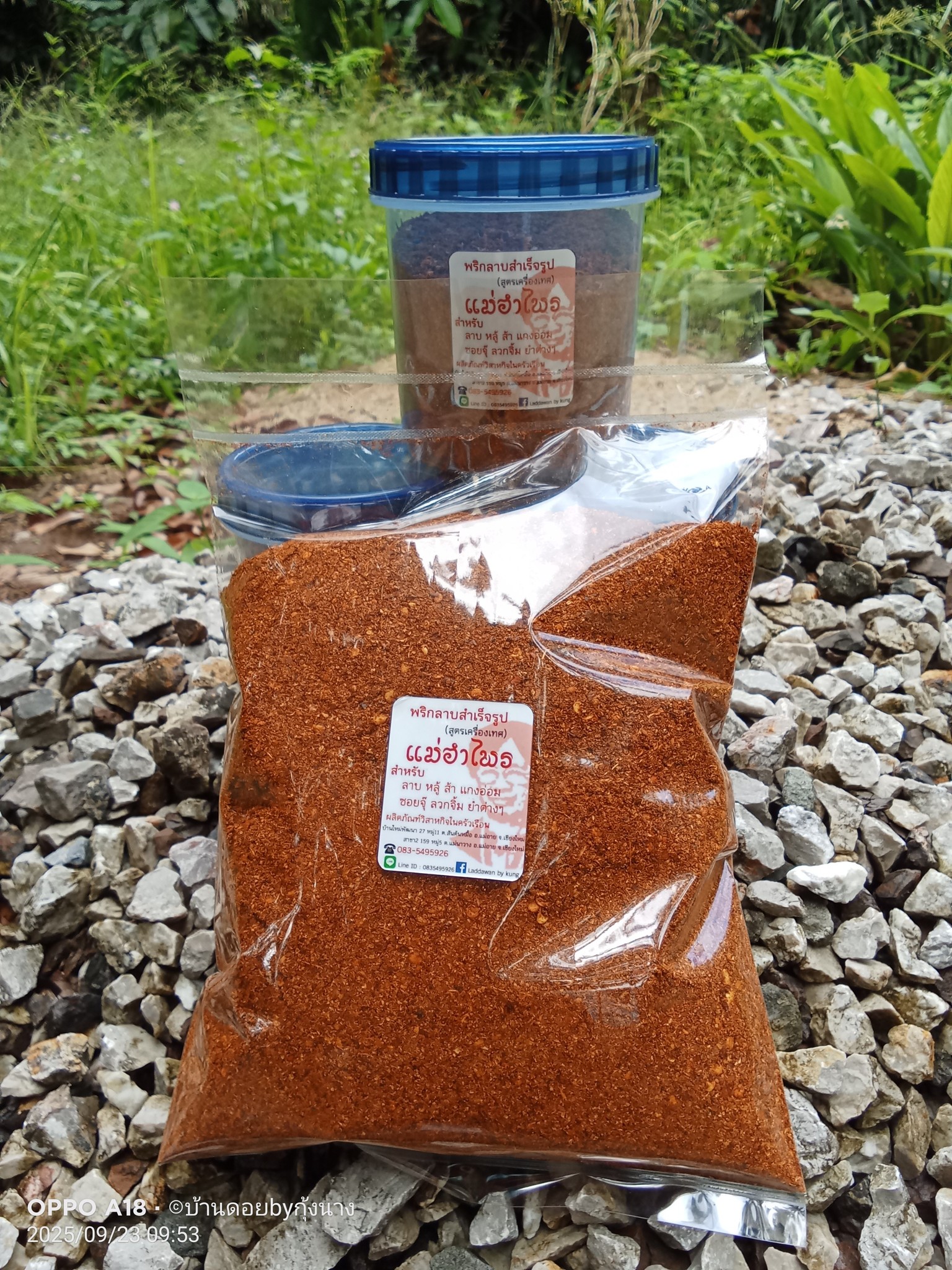Laddawan Bykung