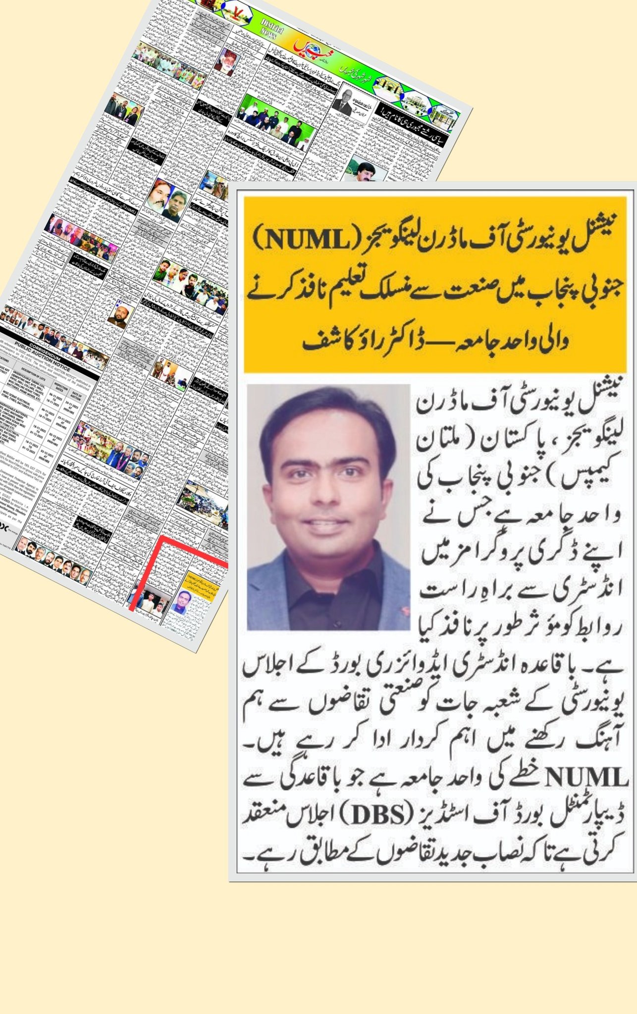 Dr. Rao Kashif | Multan