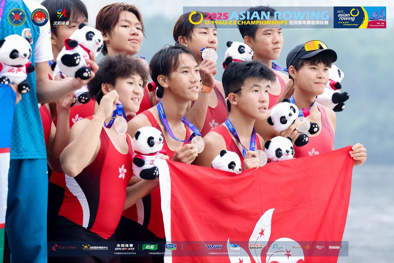Hong Kong, China Rowing Association | Sha Tin