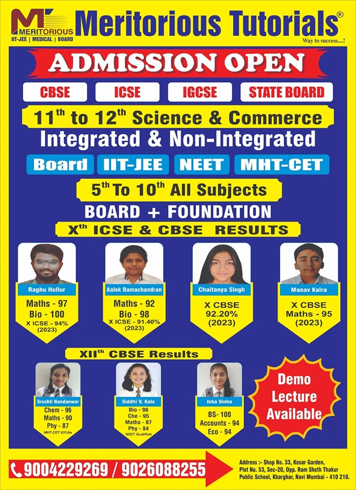 Meritorious Foundation