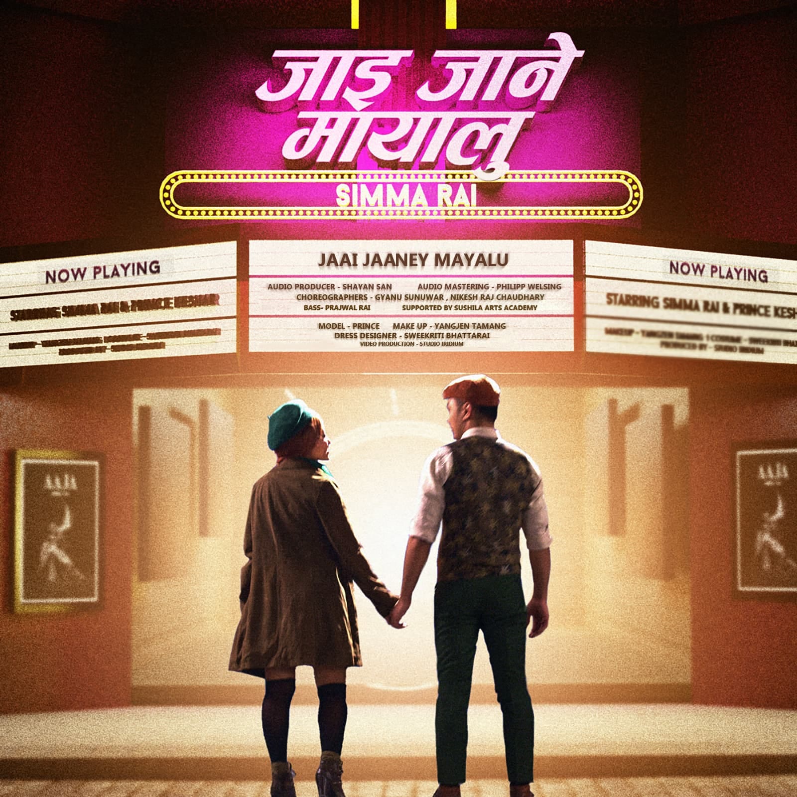 Simma Rai
