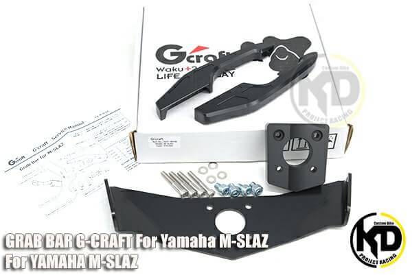 Gcraft japan แท้ จับหลังคนซ่อน yamaha... - KD Project Racing