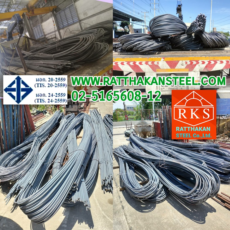🚒 💨 ส่งแล้ว...... - Ratthakan Steel Co.,ltd. (RKS.)