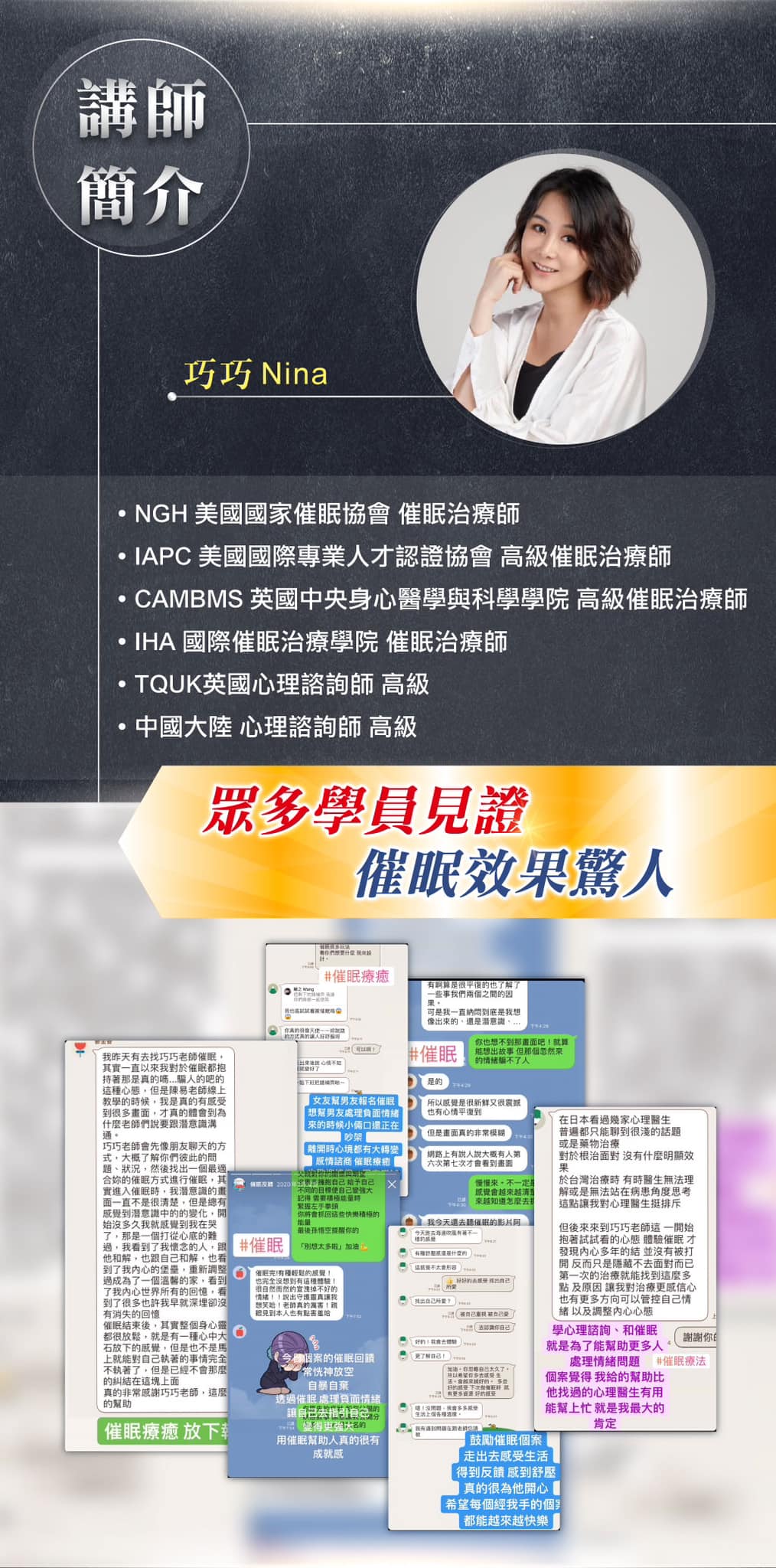 王騴之（巧巧） - 🔪為何“溝通”總是會傷人？ 永誠名師巧巧專課為您教授 🔮 6月10日 熱情加開... | Facebook