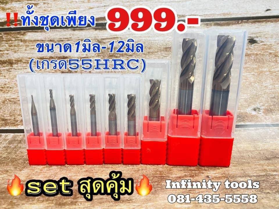 Infinity tools - โปรโมชั่น 9ดอก เพียง 999.- 💢...