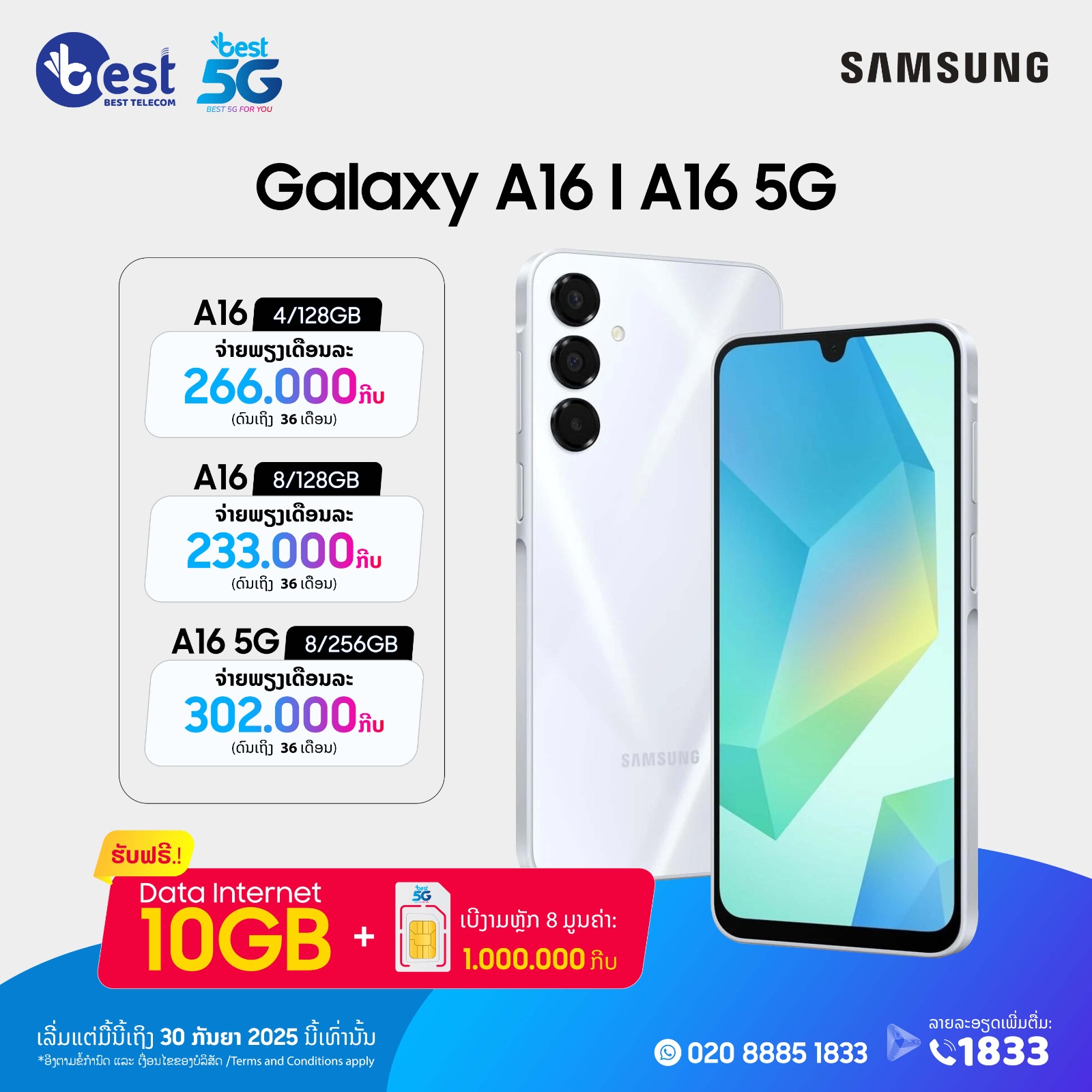 💕ມາເປັນເຈົ້າຂອງ Samsung Galaxy A16 |... - Best Telecom Laos | Facebook