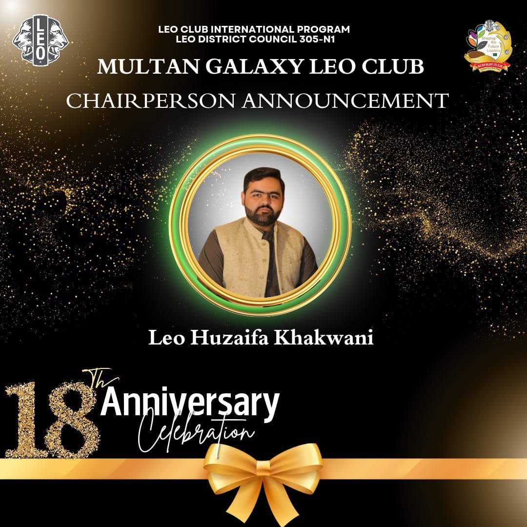 Multan Galaxy Leo Club 