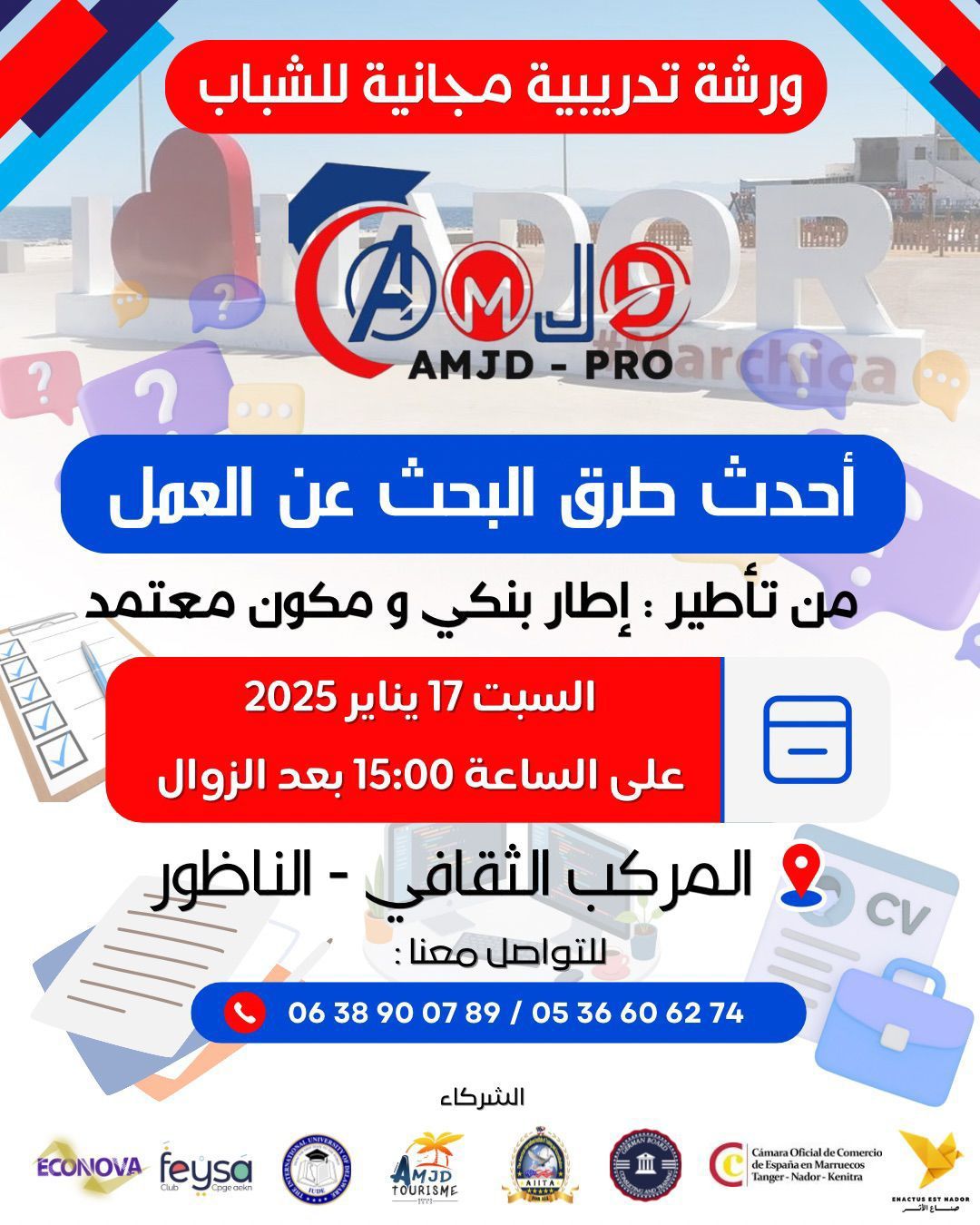 Académie Internationale Amjd-Pro