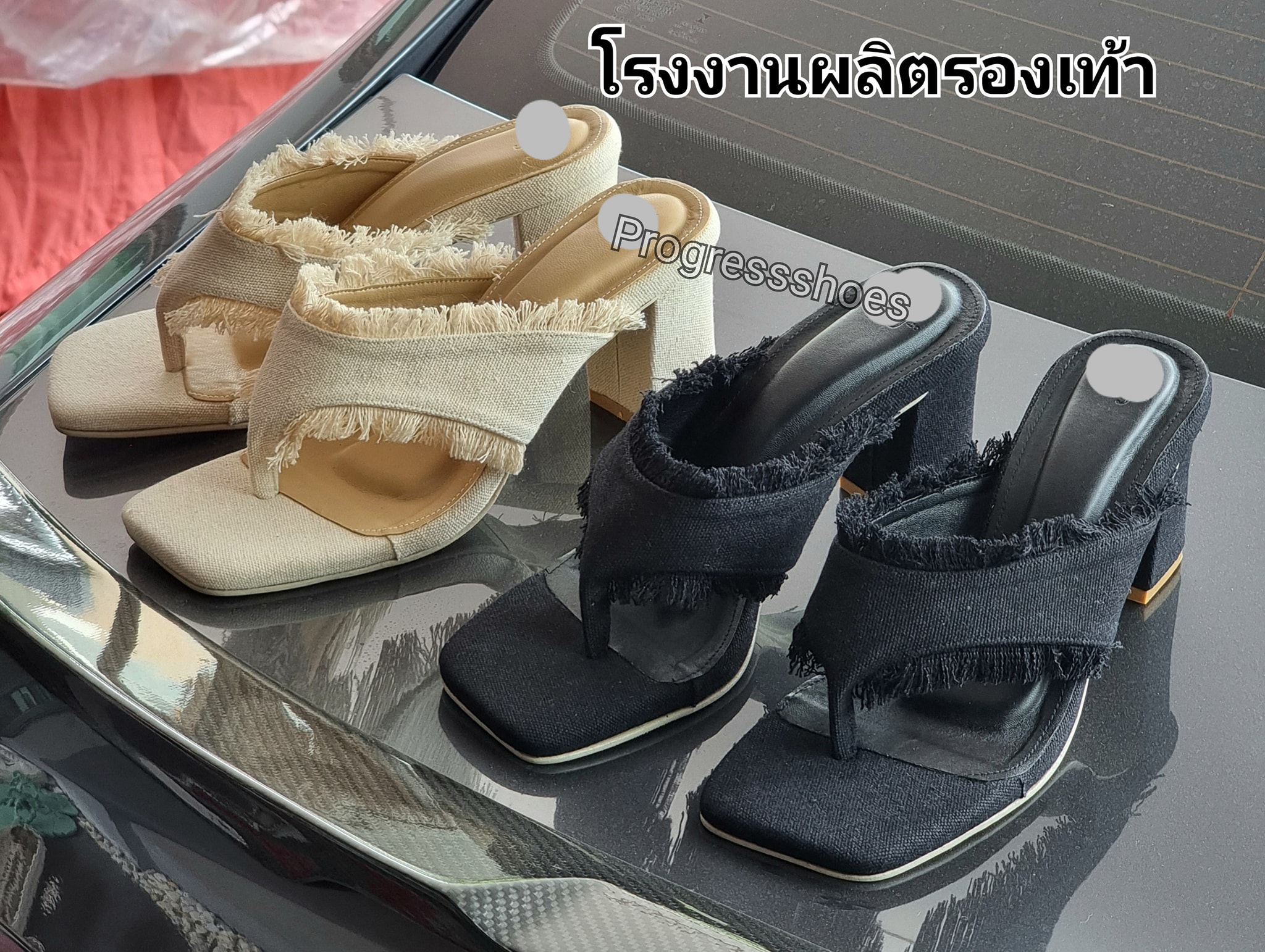 Progressshoes