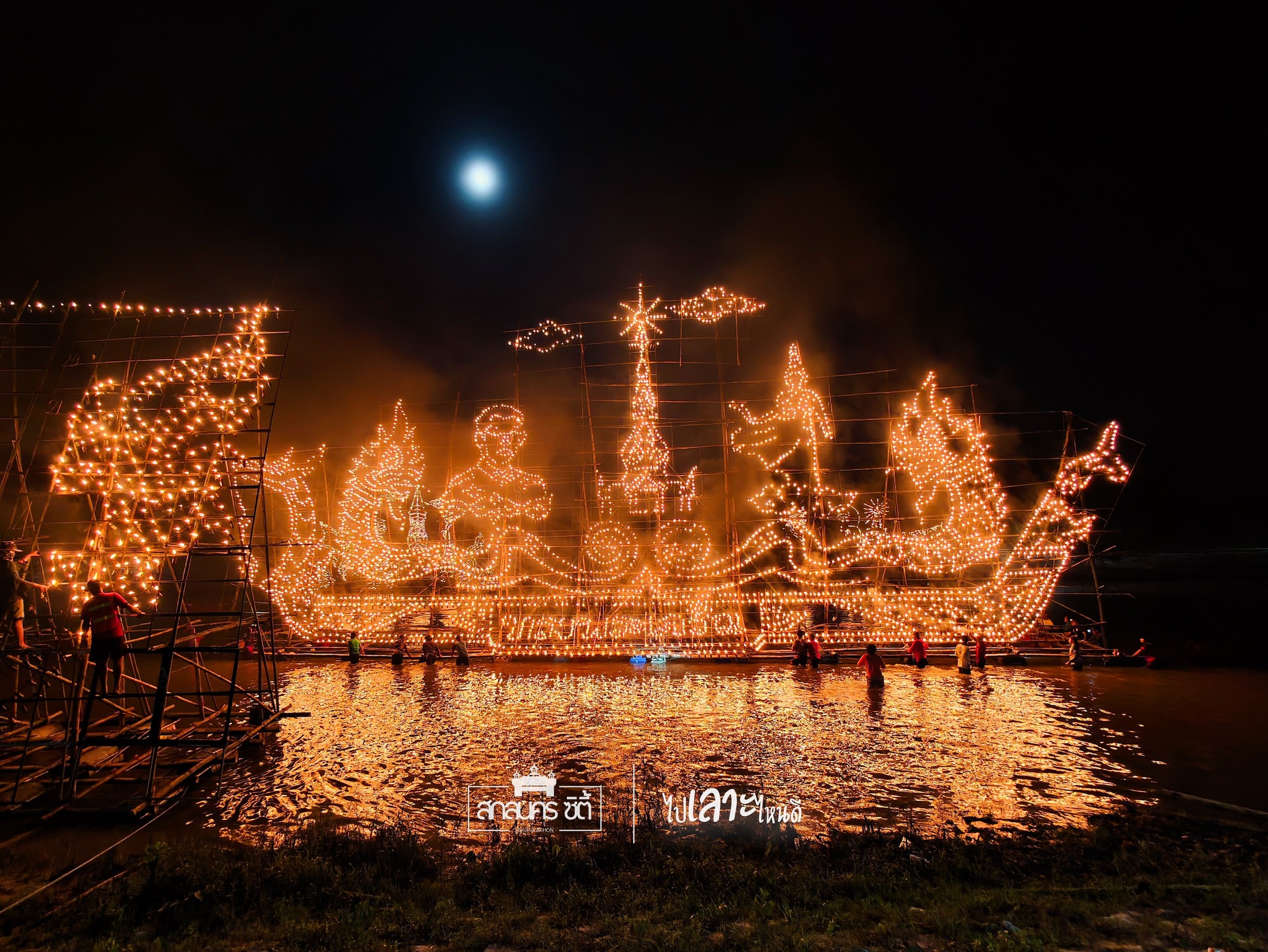 ไปเลาะไหนดี - จุ ด เ รื อ ไ ฟ 🎇🛶 🔸 งานประเพณีไหลเรือไฟ... | Facebook