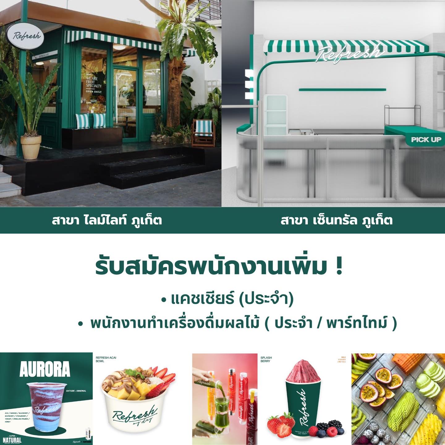 Refresh Cafe - Refresh Cafe added a new photo.