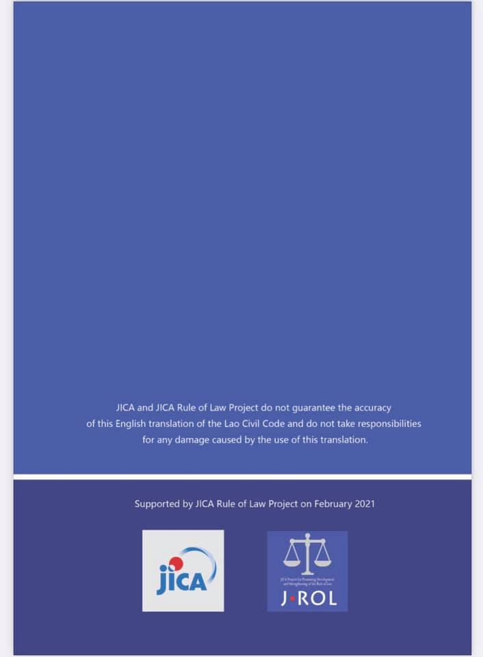 🙌ประมวลกฎหมายแพ่งของสาธารณรัฐประชาธิปไตยประชาชนลาว (Civil Code) ฉบับแปล ...