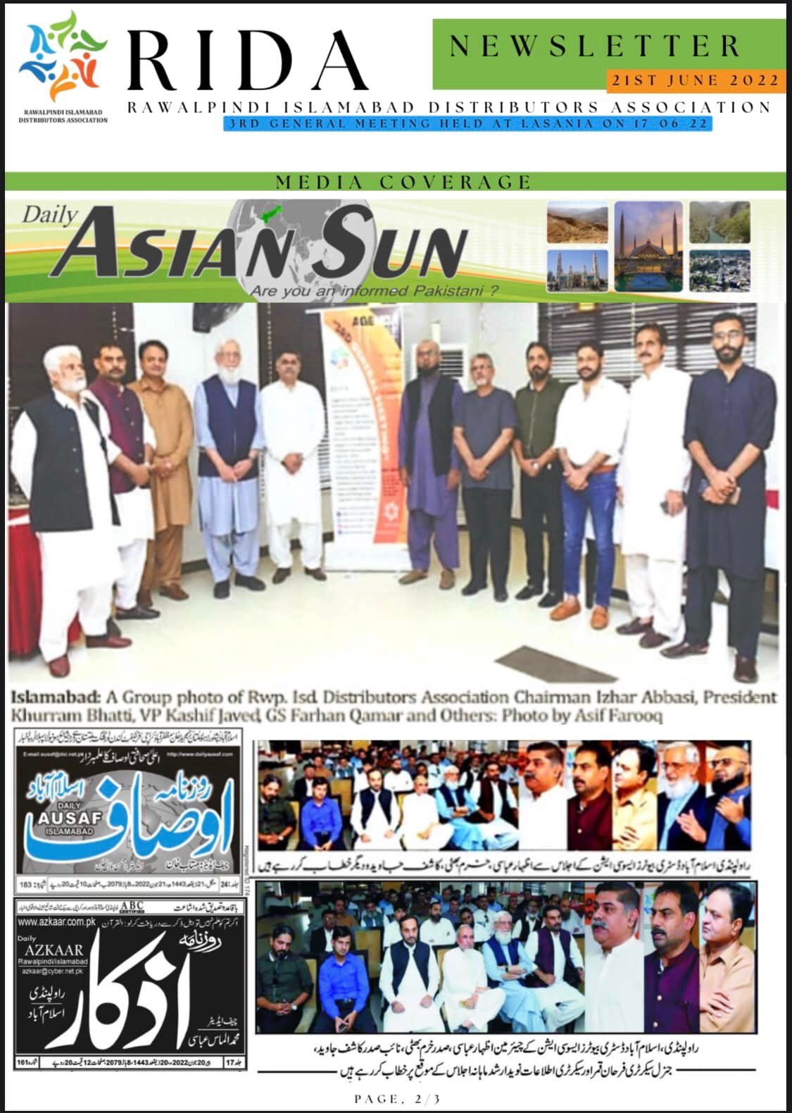 RIDA -Rawalpindi Islamabad Distributors Association