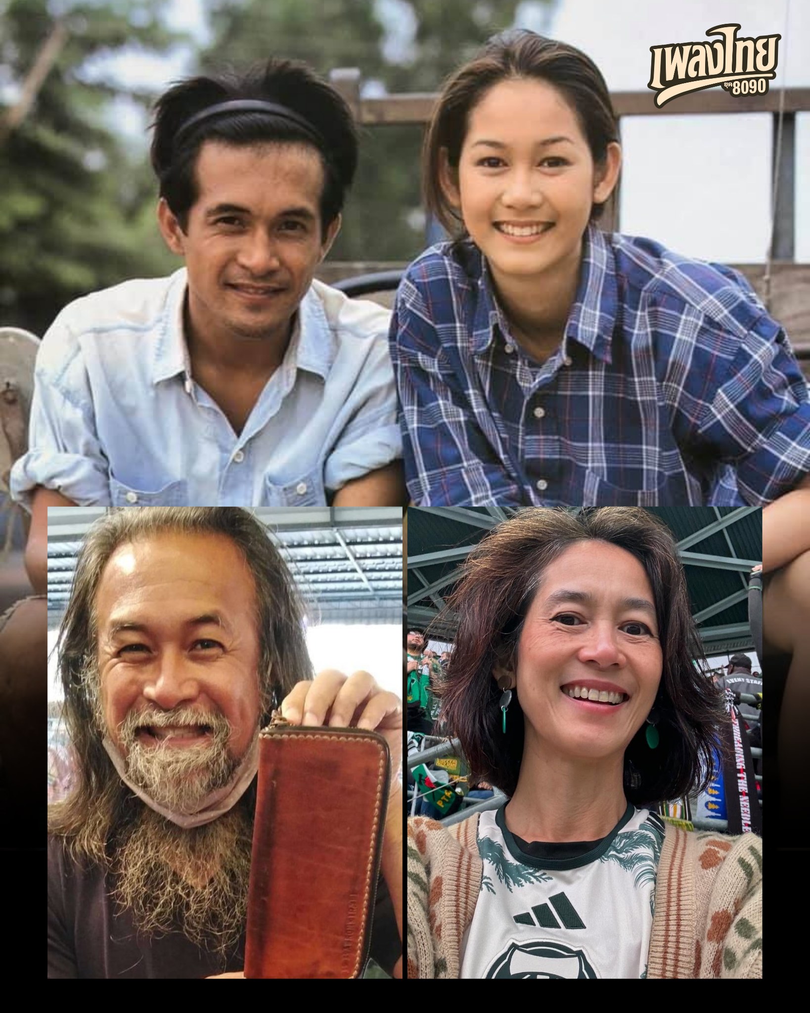  เพลงไทยยุค80-90 - อุ้ม สิริยากร พุกกะเวส เป็นอดีตนักแสดง พิธีกร และ 