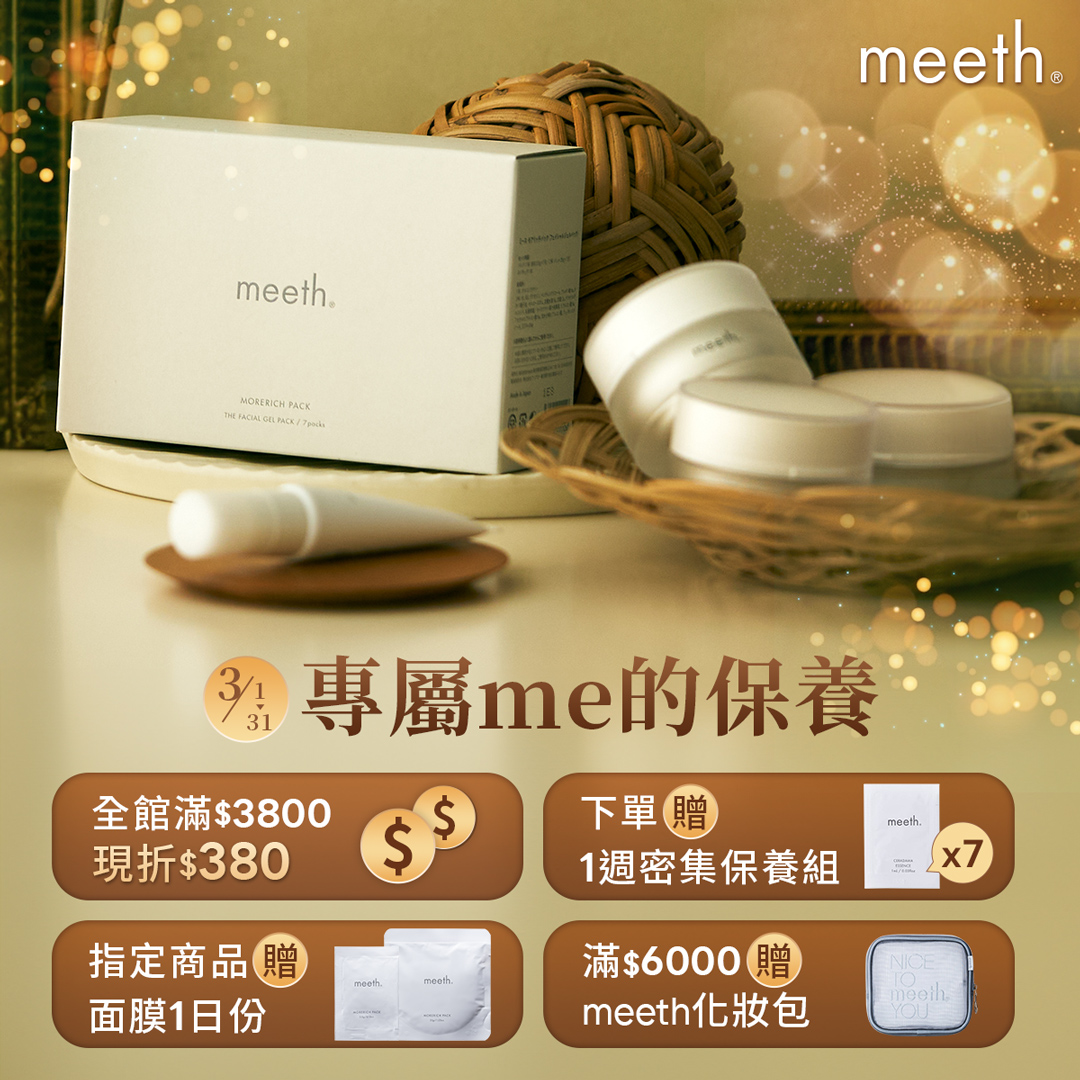 meeth taiwan