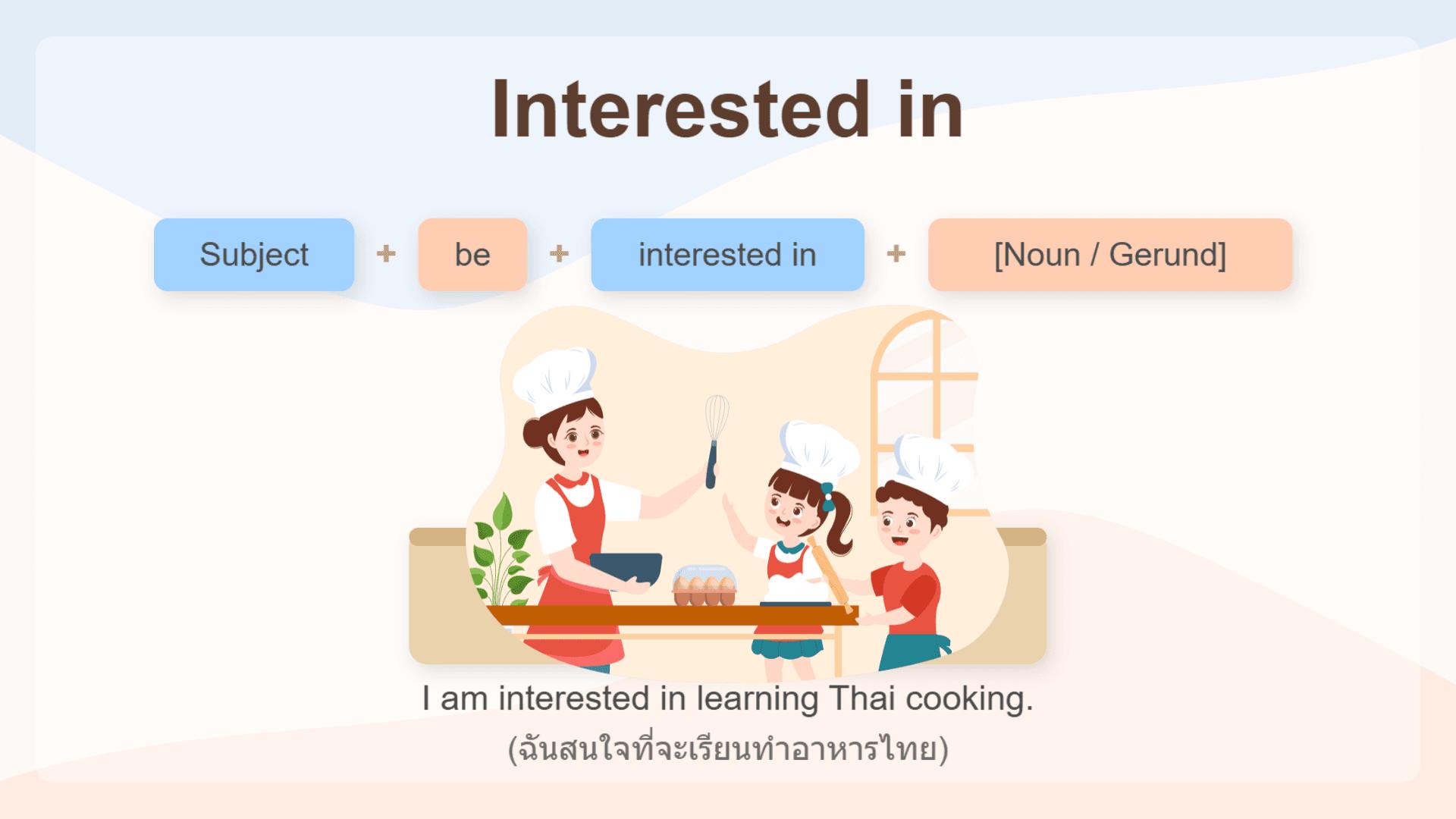 English For You ภาษาอังกฤษสำหรับทุกคน (Tutor Jeab) | Interested in ...