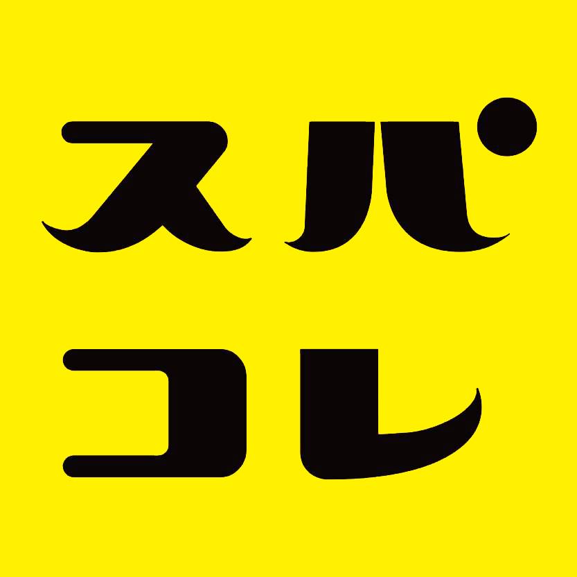 スーパースポーツコレクション Home Facebook