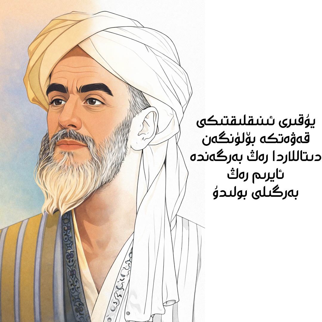 Uyghur AI - رەسىمنى بوياش بېتى ئېچىۋېتىلدى. تور ئادىرسى... | Facebook