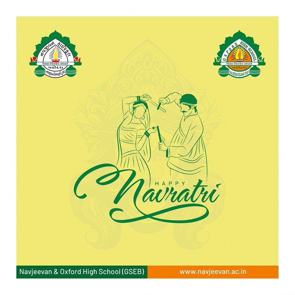 Navjeevan High School | Vadodara