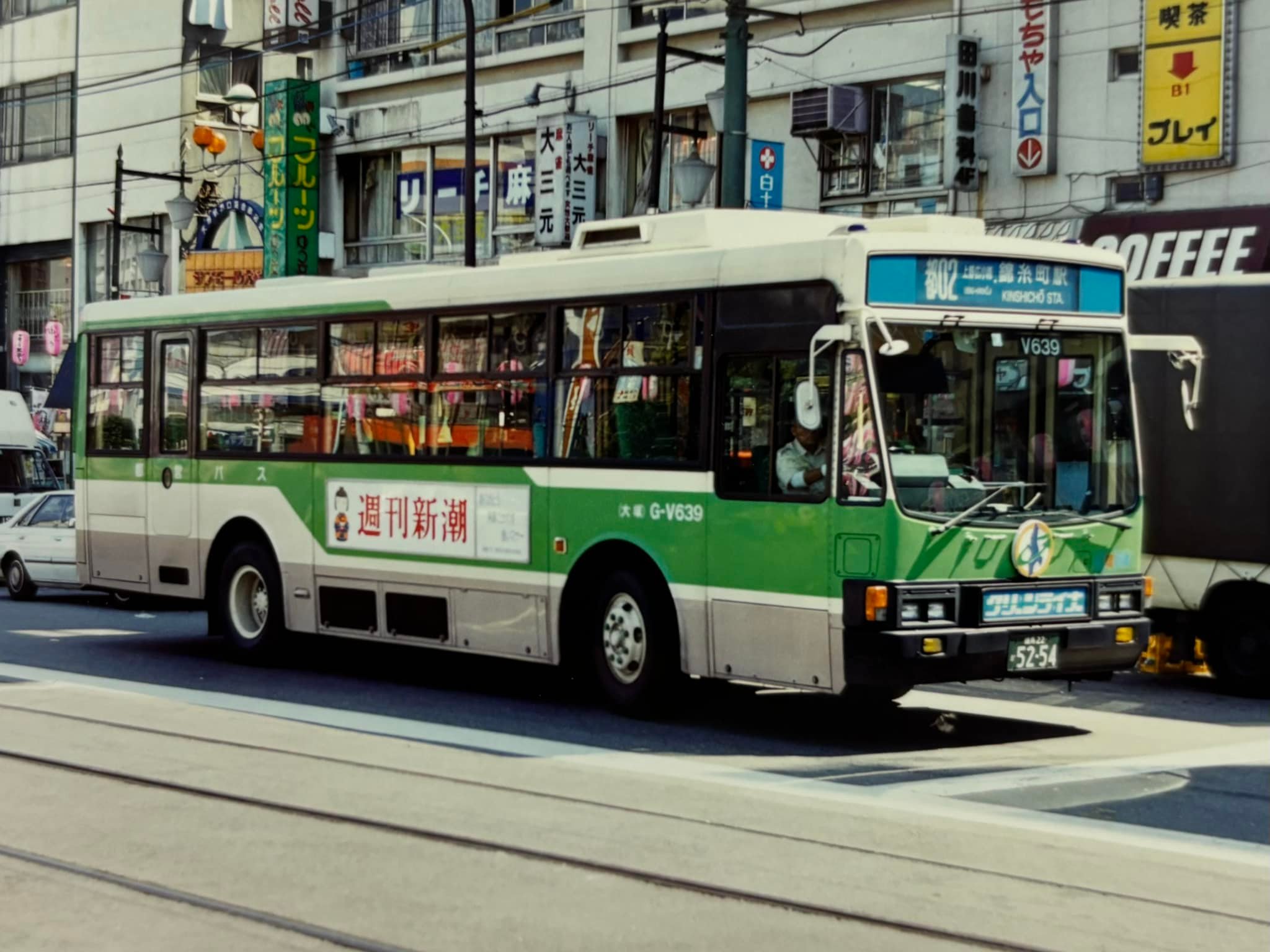 懐かしの都バス達😊 グリーンライナー仕様の いすゞキュービックバス