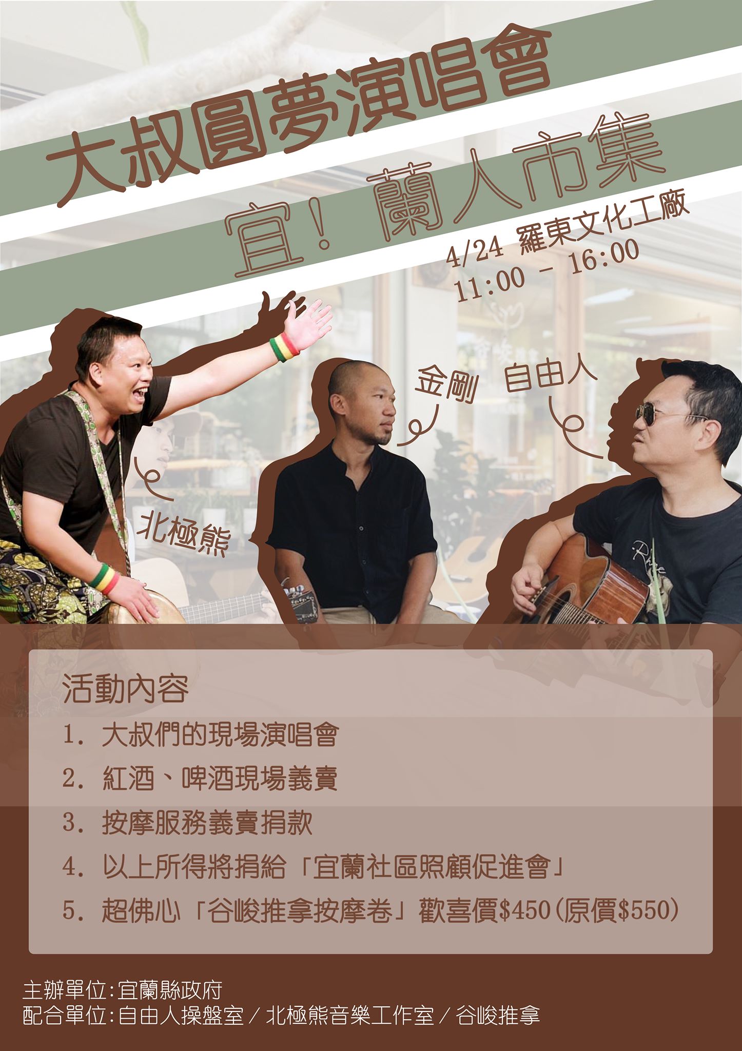 谷峻推拿revive Massage Therapy Home Facebook