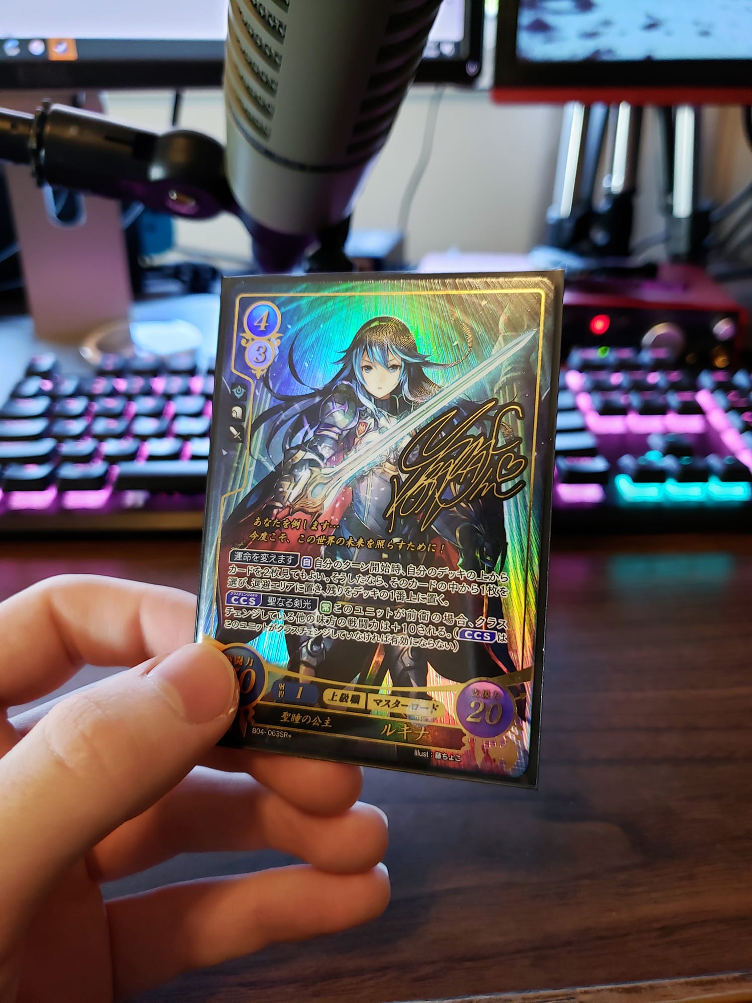 FE0 聖瞳の公主 ルキナ B04-063SR+4枚セット