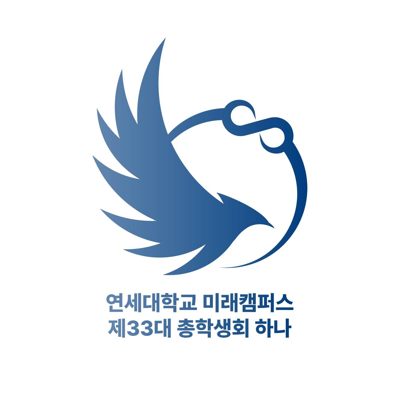 연세대학교 미래캠퍼스 총학생회 - 대상 - 연세대학교 학생, 교직원 및 가족 병원 개요 - 밝.은.성.모.안.과(서울점,부산점 ...
