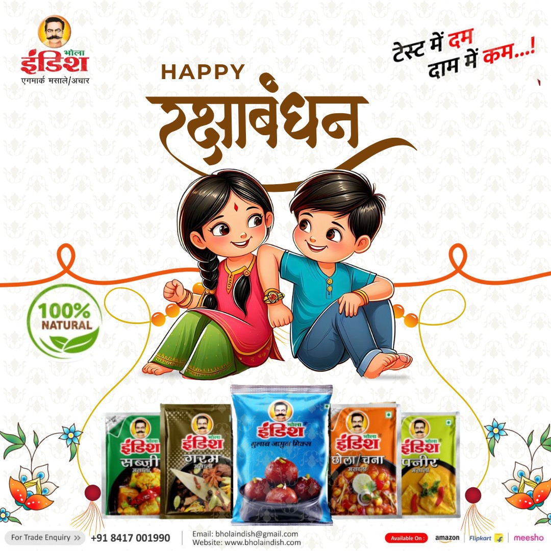 Bhola Indish - 🌟 Celebrate Raksha Bandhan with a Flavorful...